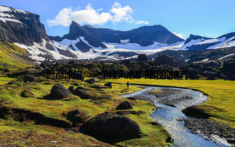 巴彦淖尔, 一个让人心旷神怡的地方